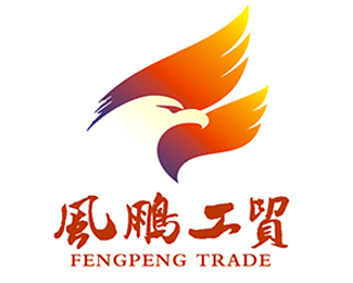 风鹏工贸贸易公司logo