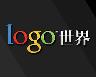 LOGO世界logo