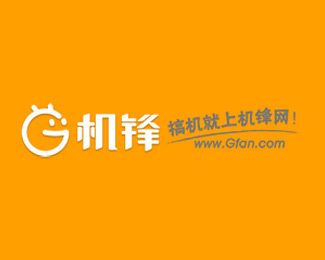 机峰网gfan标志