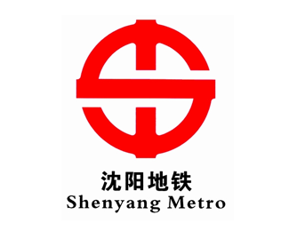 沈阳地铁logo