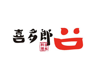 喜多郎日本料理logo