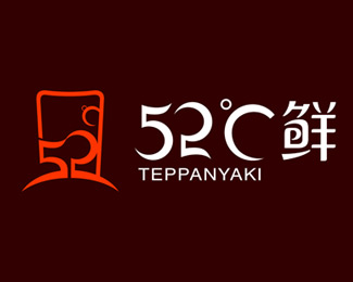 52度鲜时尚餐饮公司logo