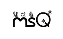 魅丝蔻MSQ