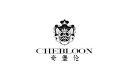 奇堡伦chebloon