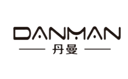 丹曼DANMAN