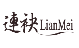 連袂LianMei