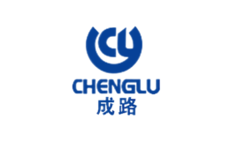 成路Chenglu