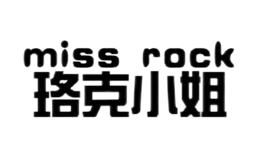 珞克小姐miss rock