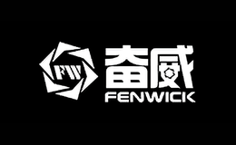 奋威FENGWEI