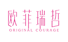 欧菲瑞哲originalcourage