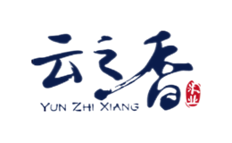 云之香YUNZHIXIANG