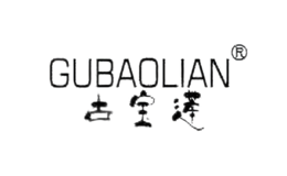 古宝莲GUBAOLIAN