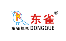 东雀DONGQUE