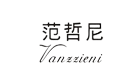 范哲尼vanzziehi