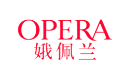 OPERA娥佩兰