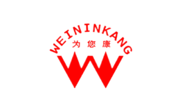 为您康WEININKANG