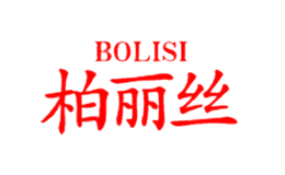 柏丽丝BOLESI