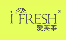 爱芙莱ifresh