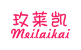 玫莱凯Meilaikai