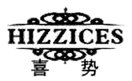 喜势HIZZICES