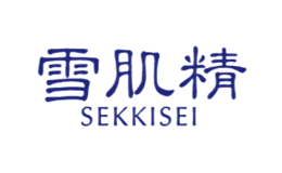 SEKKISEI雪肌精