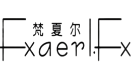 梵夏尔Fxaerl.Fx