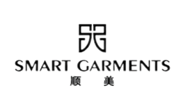 顺美SMARTGARMENTS