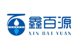 鑫百源XINBAIYUAN