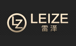 雷泽leize