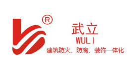 武立WULI