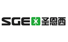 圣恩西SGEX