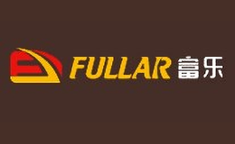 富乐Fullar