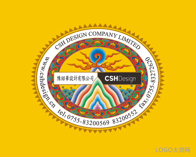 深圳陈绍华设计有限公司LOGO