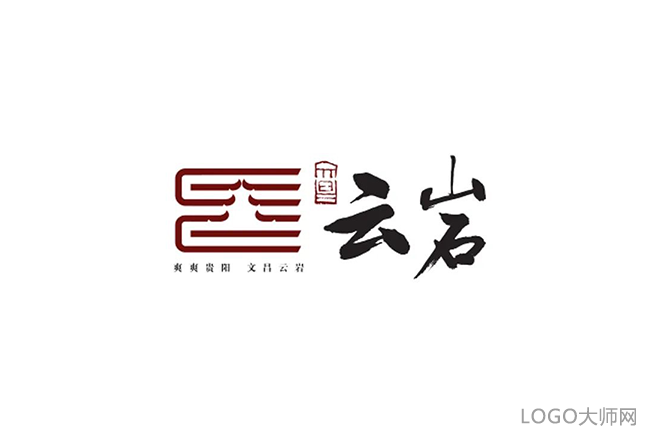 贵阳云岩城市新logo亮相！