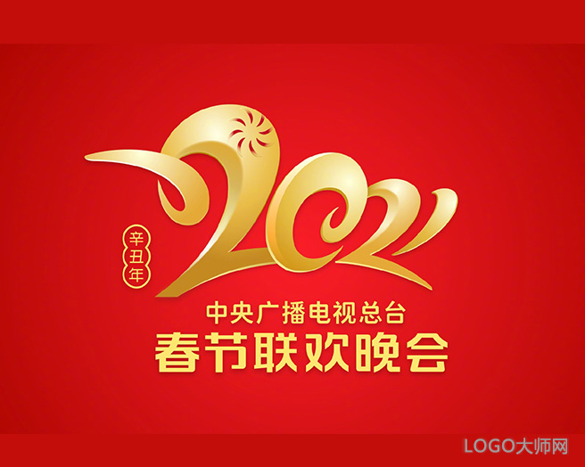 2021央视牛年春节联欢晚会LOGO设计